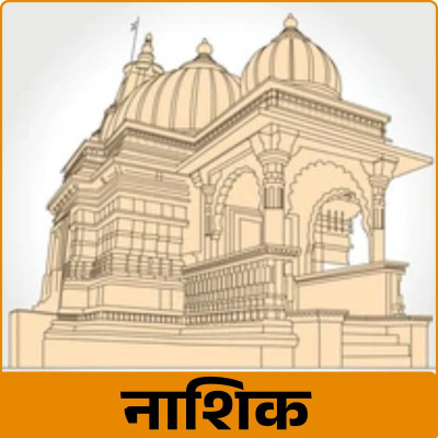 Nashik