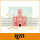 Surat